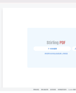 strlingPDF, PDF工具 - Image 3