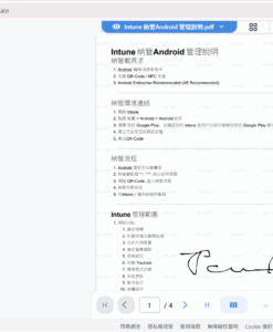strlingPDF, PDF工具 - Image 4