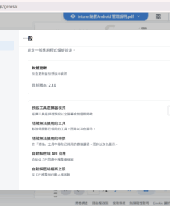 strlingPDF, PDF工具 - Image 5