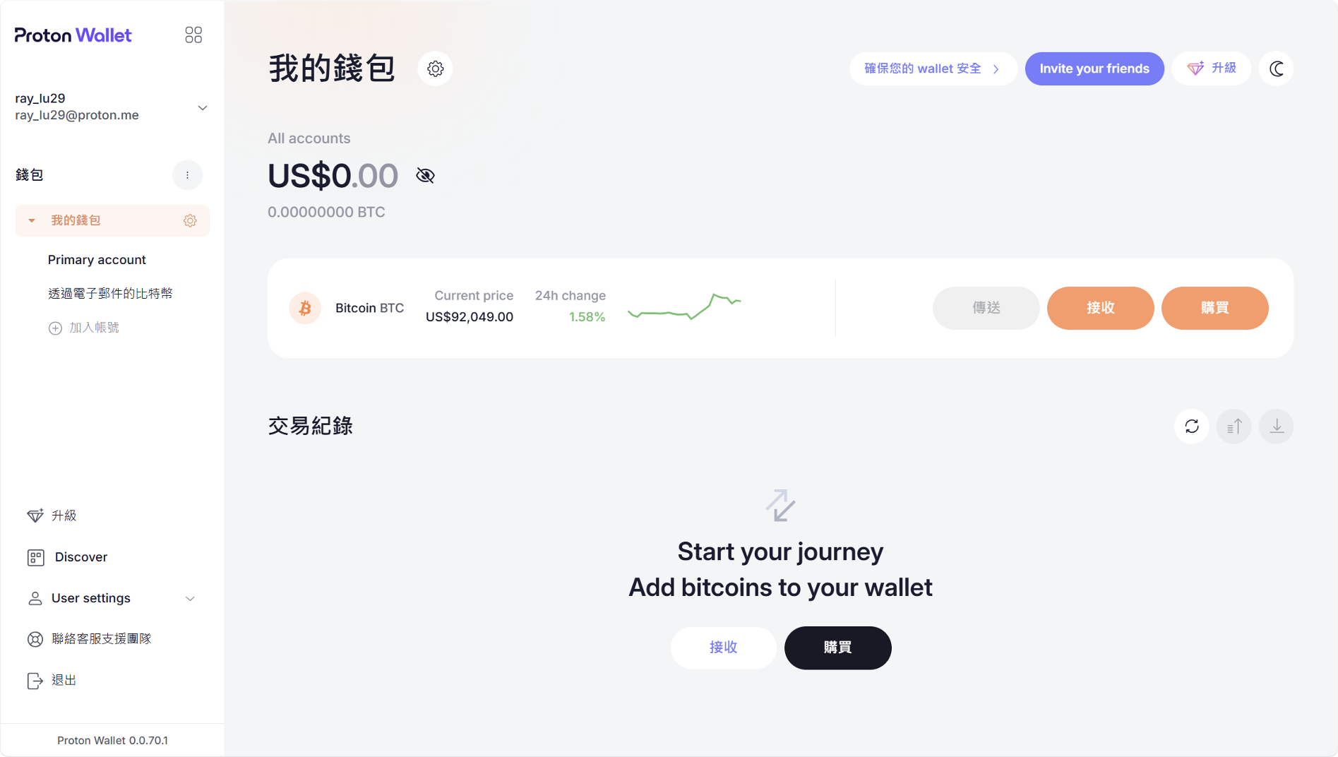 截圖 2025-12-16 上午11.08.44