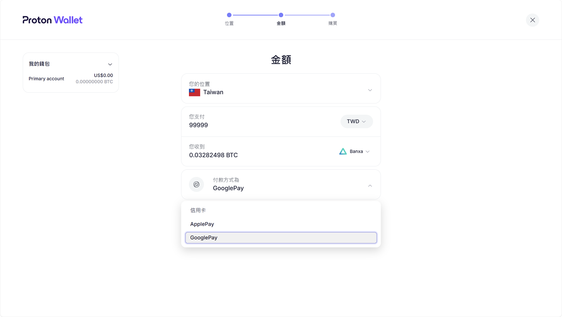 截圖 2025-12-16 上午11.09.04